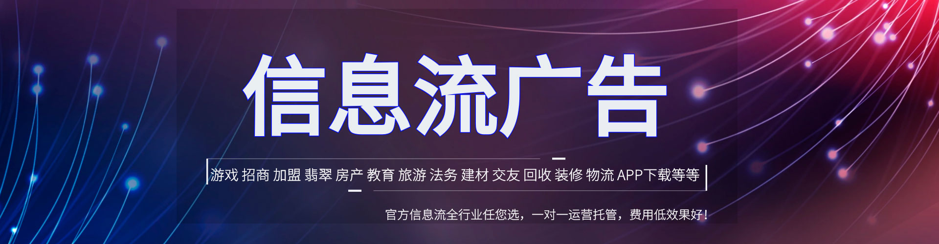 江宁信息流优化