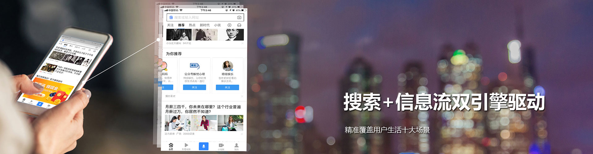 江宁sem服务