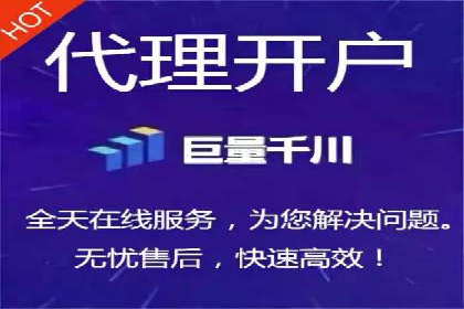 百度推广代运营公司实战：如何快速增加网站流量